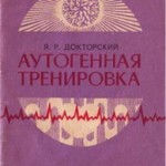 докторскии-300
