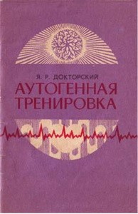 докторскии-300