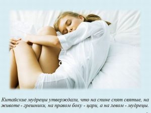 Расслабляющая поза., аутотренинг.