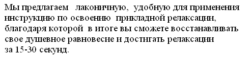 tochechnyj-risunok-2