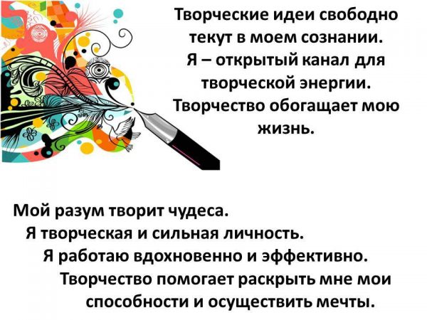 Стимуляция творческих способностей в изобразительной деятельности