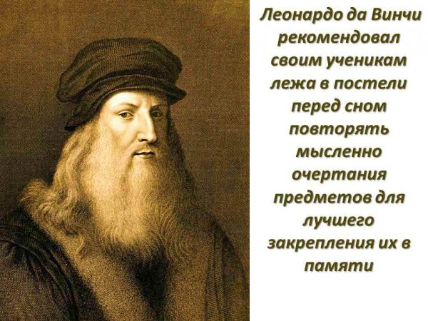 Стимуляция творческих способностей в изобразительной деятельности