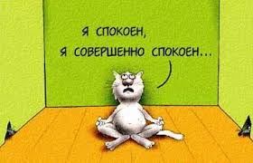 Сам себе психолог