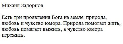 Аутотренинг для развития чувства юмора. Аутотренинг для развития чувства юмора.