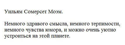 Аутотренинг для развития чувства юмора. Аутотренинг для развития чувства юмора.