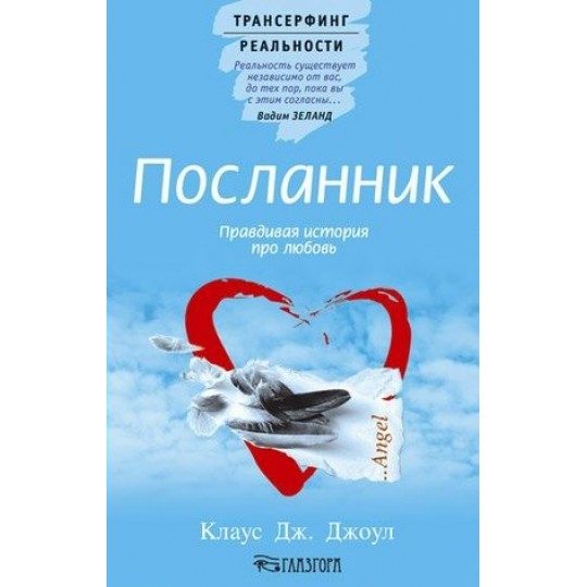 Зарядитесь любовью от Клауса