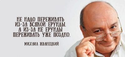 Уроки АТ от царя Соломона, Жванецкого и Скарлетт О'Хары