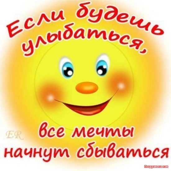 «АТ - УЛЫБКА»