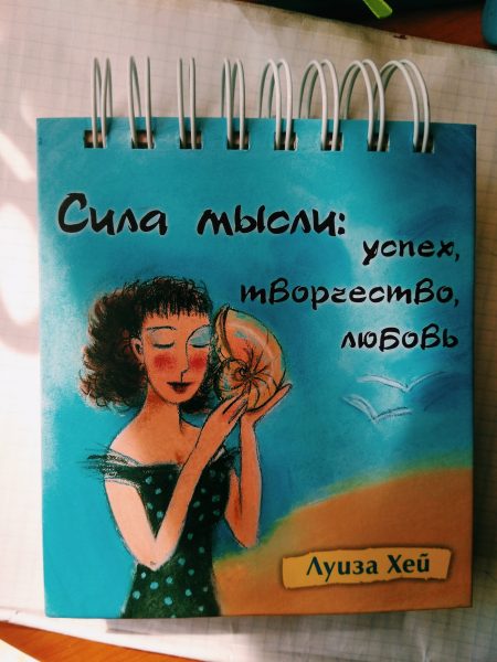 Мой личный опыт изучения АТ