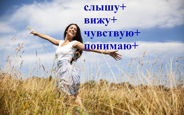 Получение удовольствия от деятельности