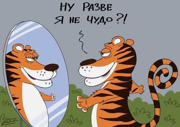 Не беспокойтесь и живите счастливо! (о пользе АТ)