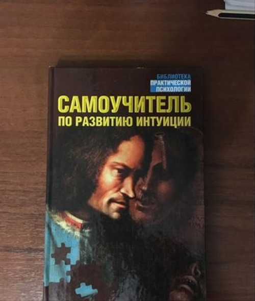 Мой путь к АТ