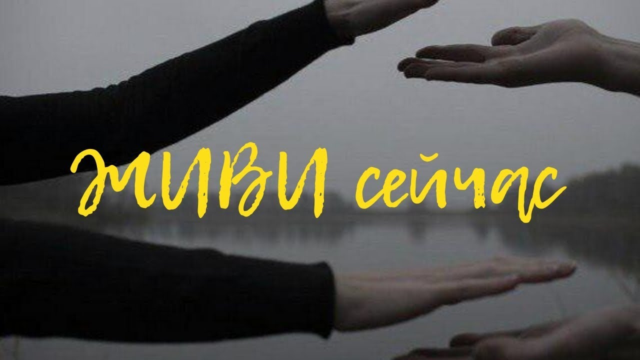 Обрети счастье здесь и сейчас