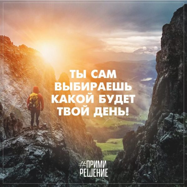 Прогрессивная релаксация по Джекобсону