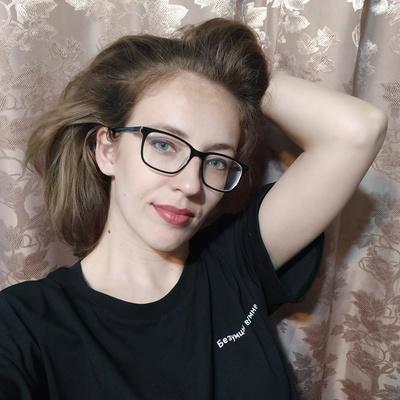 Ирина Кочиш