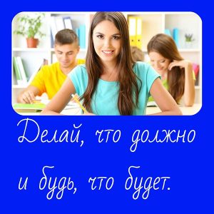 тревога аутотренинг