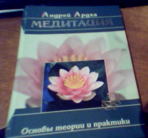 Медитация и АСМР - борьба со стрессом.