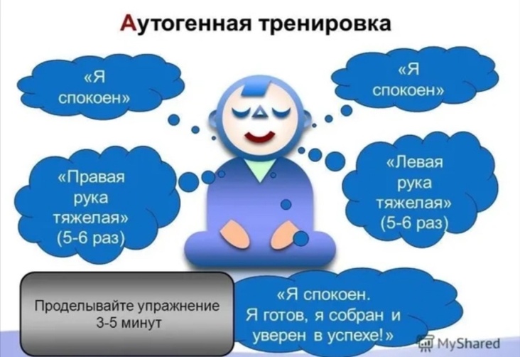 Я самая спокойная и высыпающаяся