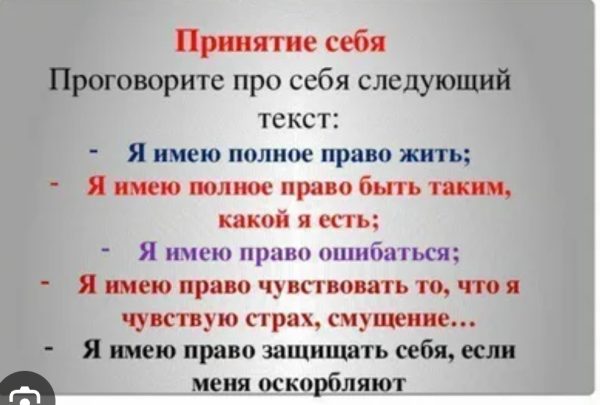 Как аутотренинг помог мне пережить витилиго