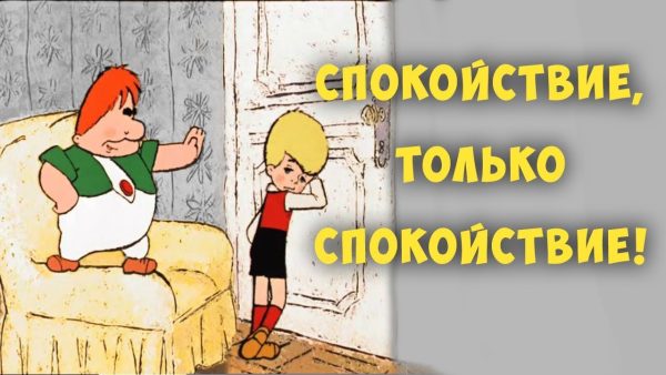 Как я перестал взрываться по пустякам