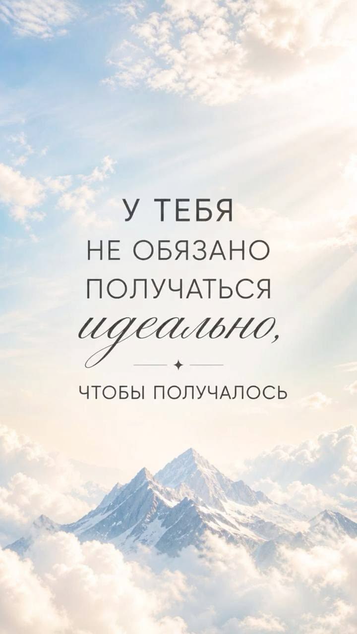 Не бывает неправильных техник, что помогло, то и правильно!
